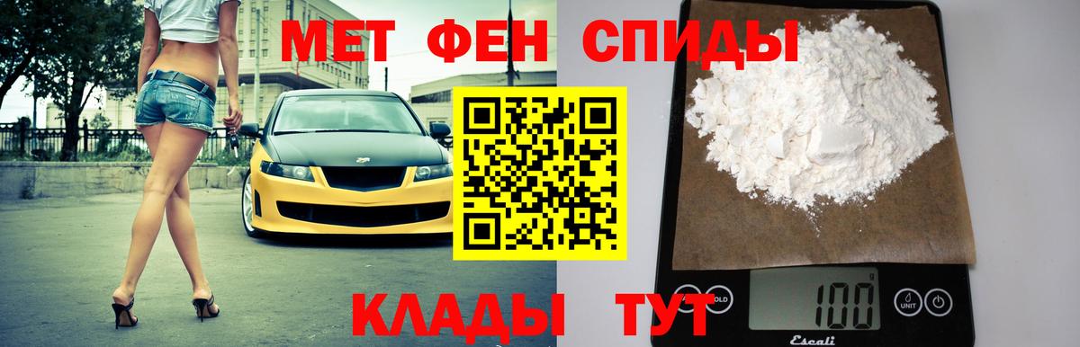 Амфетамин 97% Чебоксары