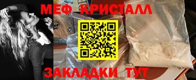 гидропоника Можайск