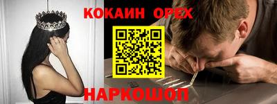 ALPHA PVP Моздок