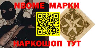 ALPHA PVP Моздок