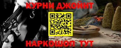 ALPHA PVP Моздок