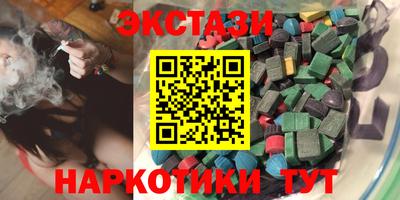 ALPHA PVP Моздок