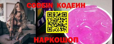 ALPHA PVP Моздок