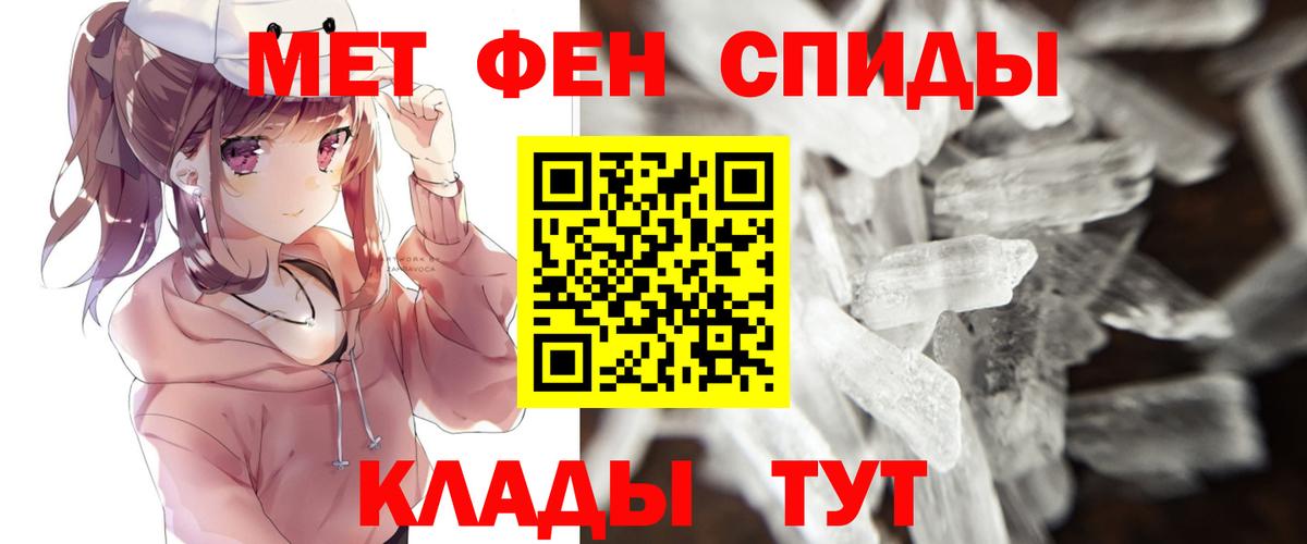 Чебоксары  Метамфетамин Декстрометамфетамин 99.9%  Метамфетамин Декстрометамфетамин 99.9%  Вход с VPN 