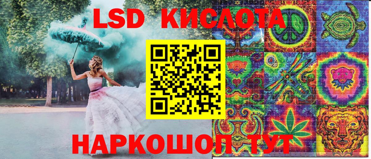 Марки N-bome 1,8мг Чебоксары