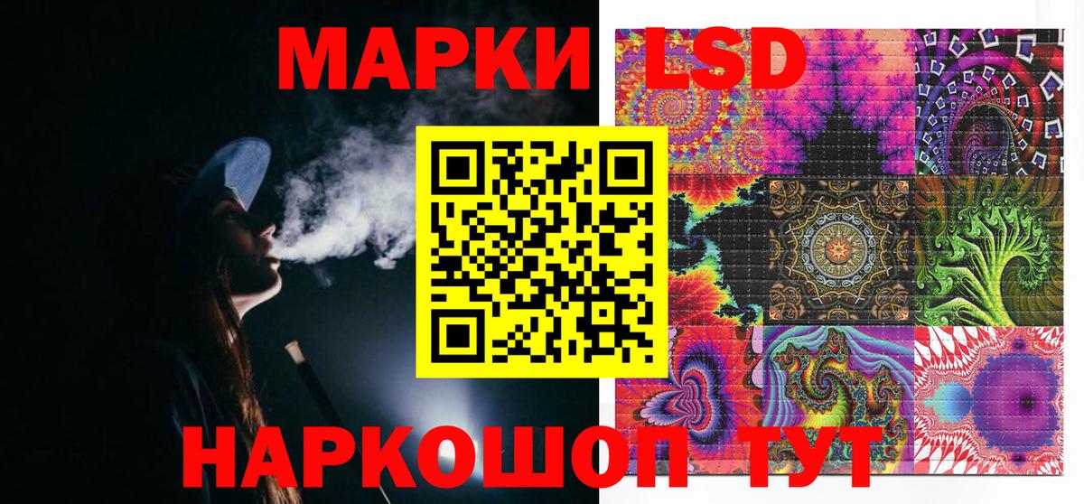 Марки N-bome 1500мкг  Вход с VPN  Чебоксары 