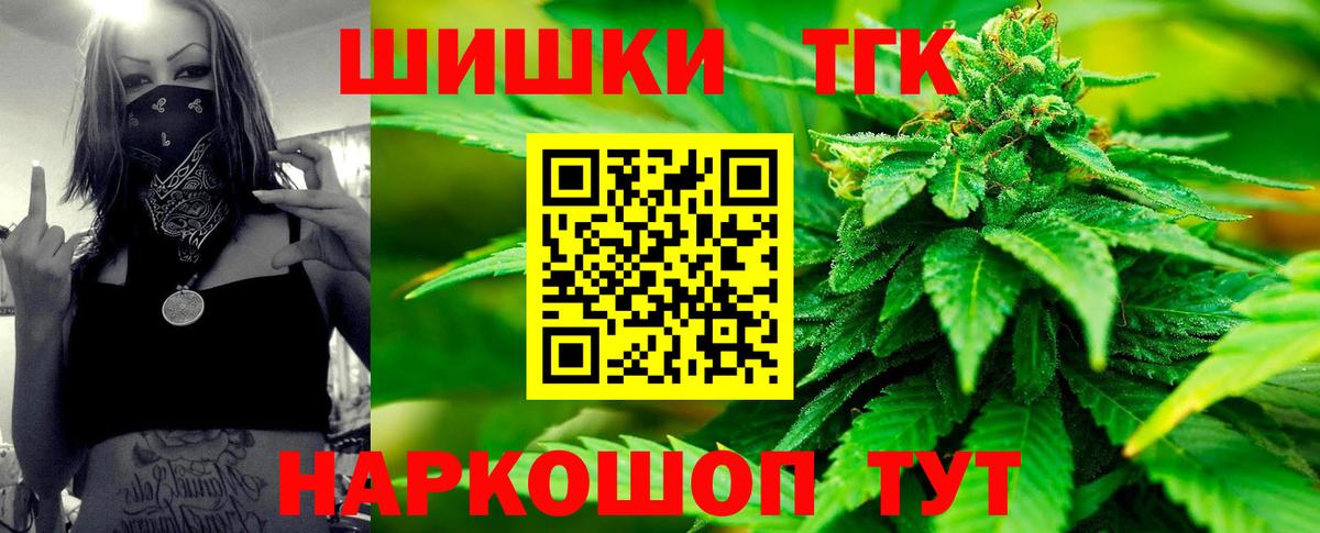 МАРИХУАНА MAZAR  Вход с VPN  МАРИХУАНА Bruce Banner  Чебоксары  Марихуана Ganja 