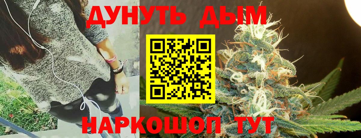 Бошки марихуана тримм Чебоксары