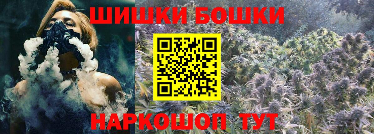 Чебоксары  КОКАИН  Вход с VPN  APVP СК кристаллы  Конопля  Меф   Вейп ТГК 